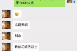 台州要账公司更多成功案例详情